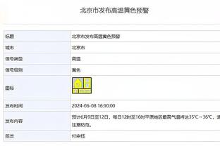 18新利体育网址截图4